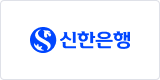 신한은행 이미지
