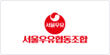 서울우유협동조합 이미지